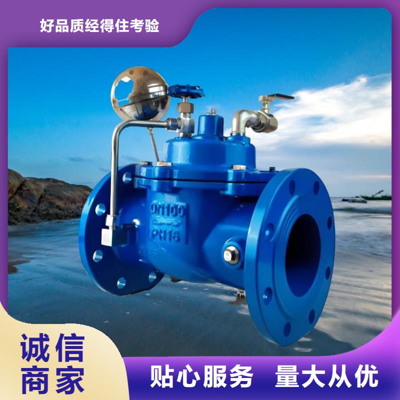 水力控制閥現(xiàn)貨銷售壹水務(wù)品牌