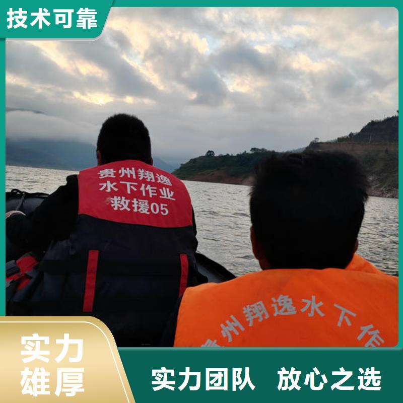 苍溪县水下施工单位公司
