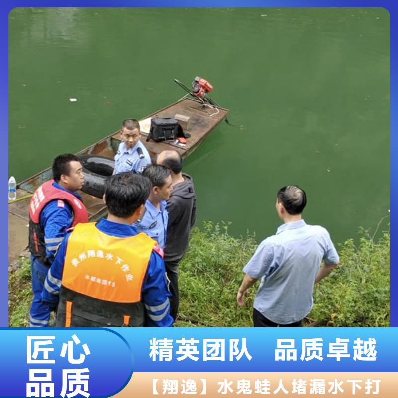 水城县水下封堵施工团队