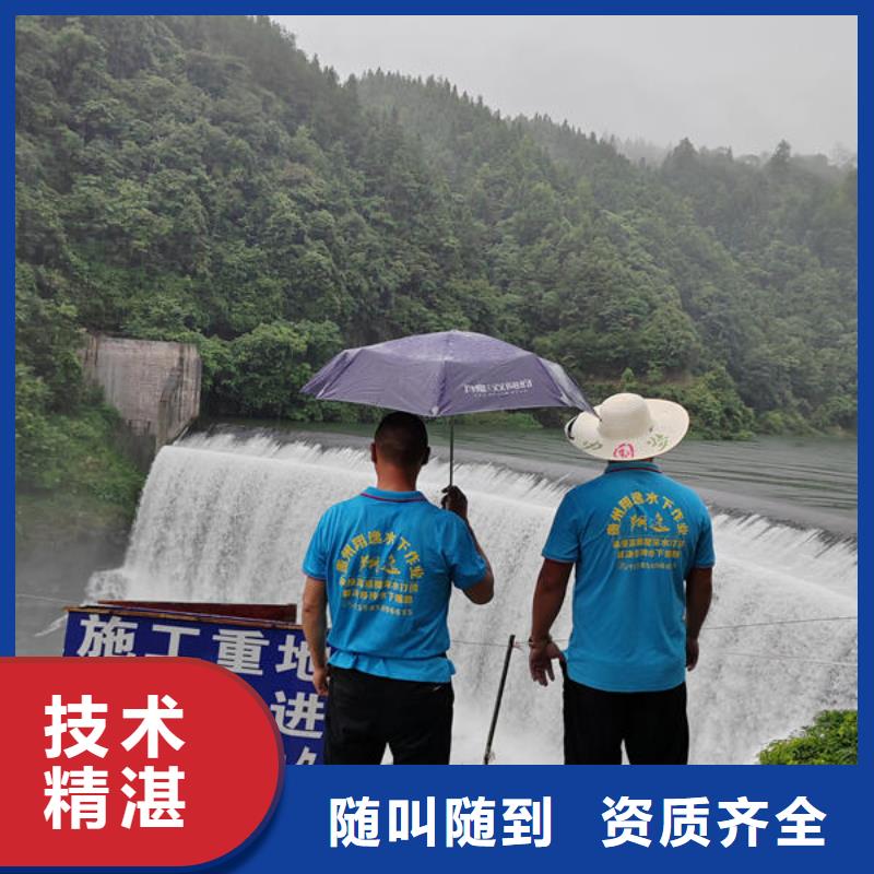 平果县水下施工队公司