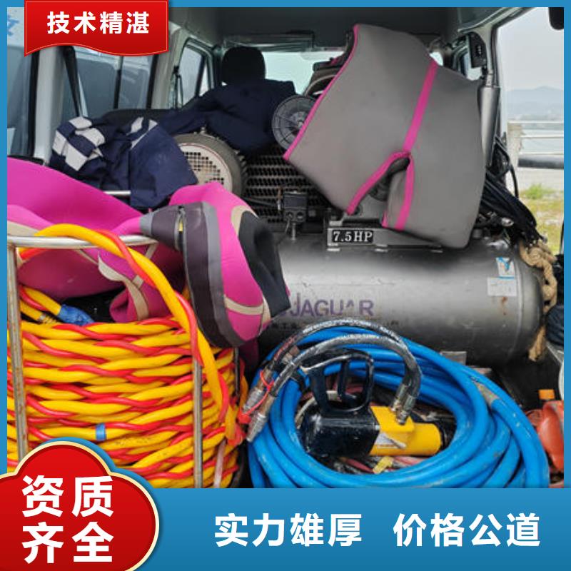 芦山县专业打捞公司施工团队