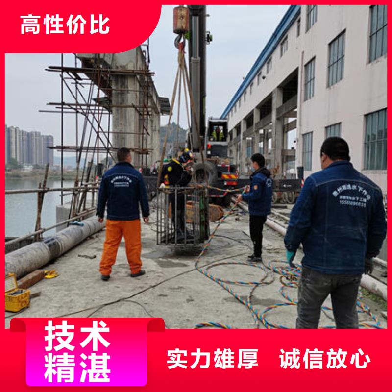 梁河水下施工单位公司