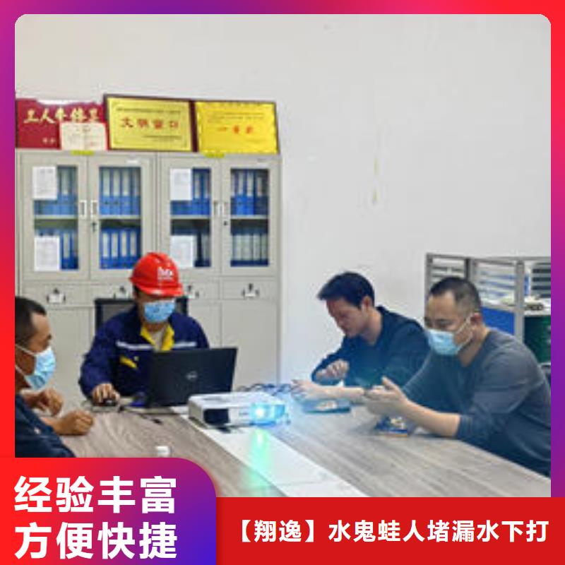 水下作业潜水员施工团队