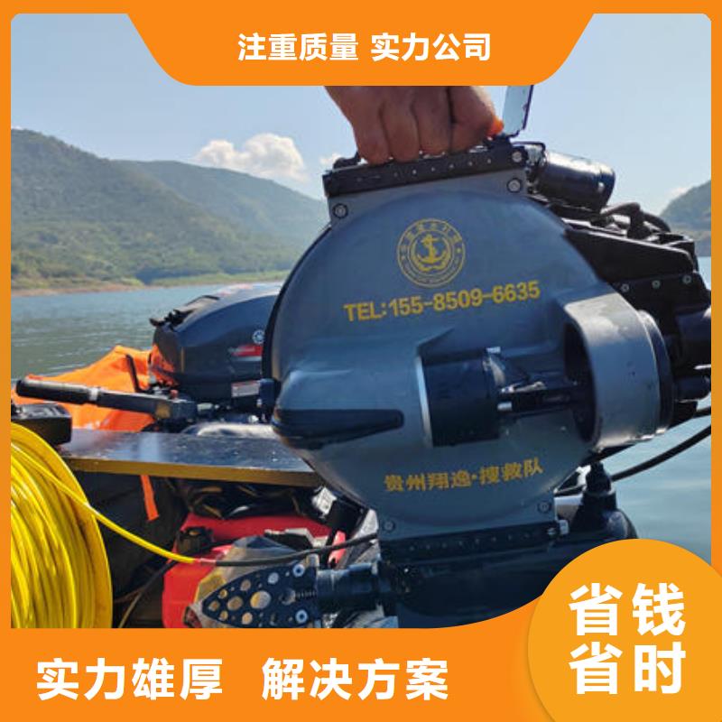 苍溪县水下施工单位公司
