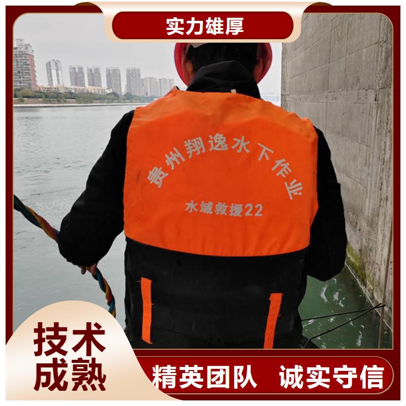 宝兴县潜水打捞服务公司施工队伍