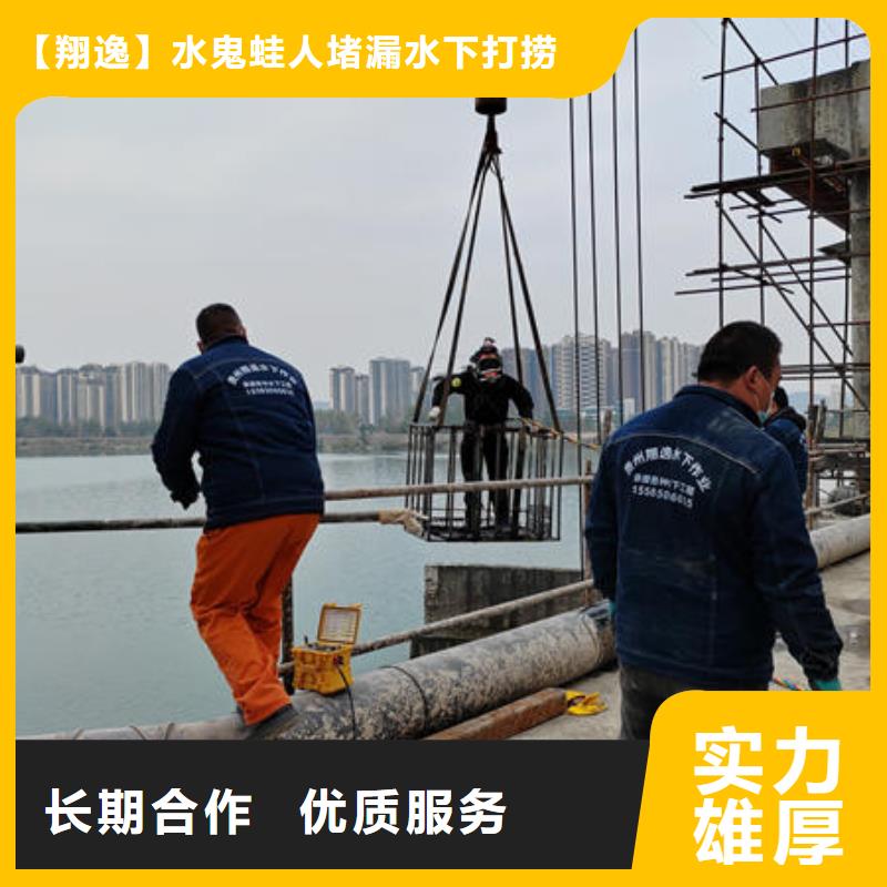 灵川县水下施工方法来电咨询