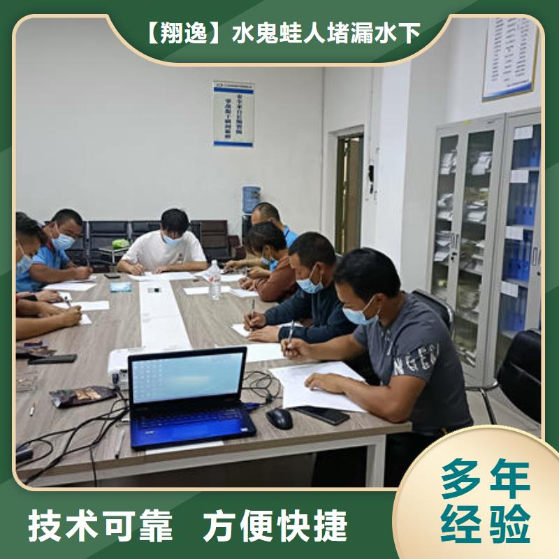 北流市水下施工施工队伍