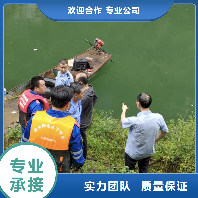 赫章县潜水打捞公司电话施工团队