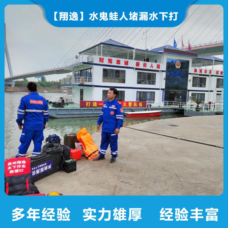 湄潭县潜水打捞多少钱一次欢迎咨询
