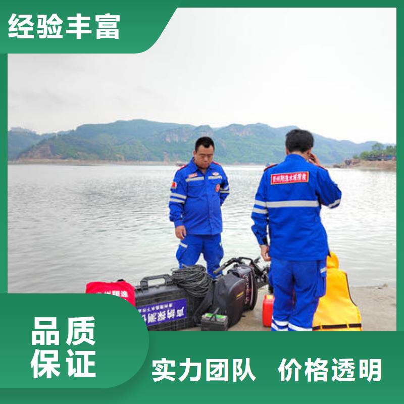 甘洛县水下施工方法施工团队