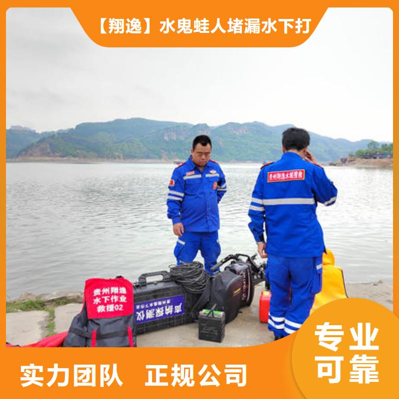 横县潜水打捞公司电话施工队伍