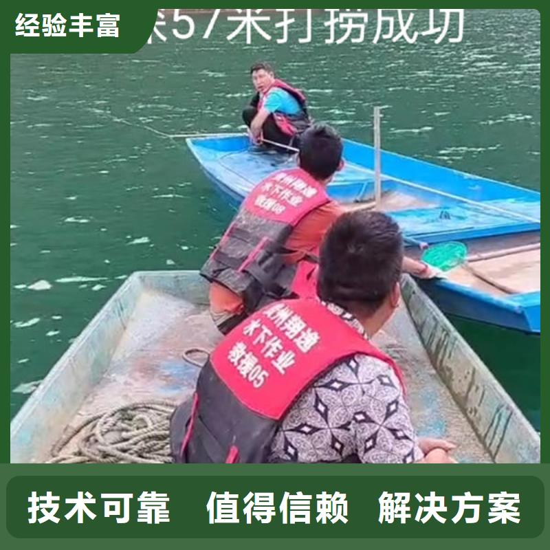 米易县水下封堵管道公司公司