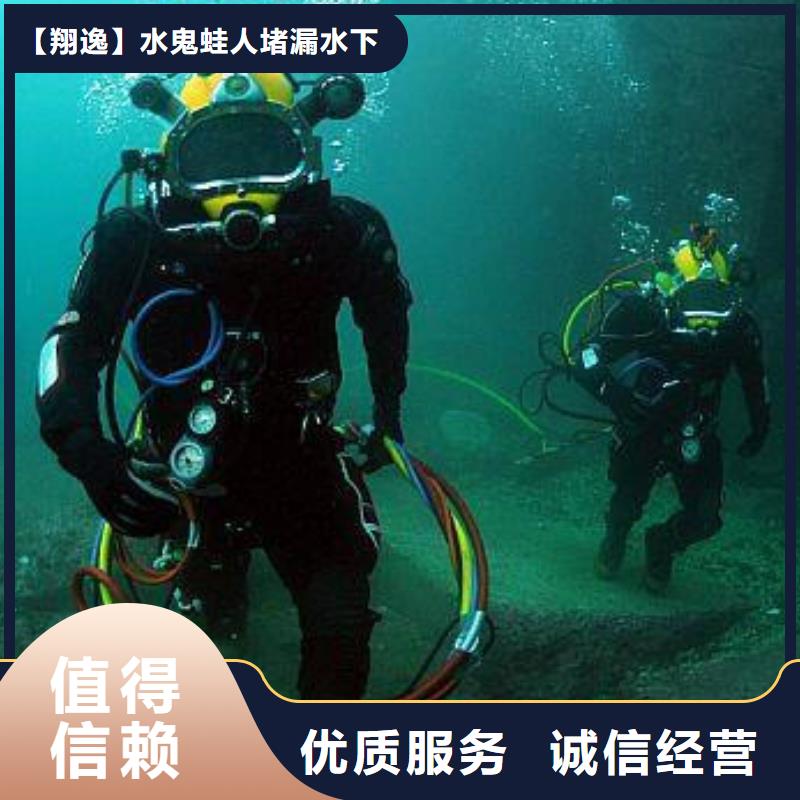 施甸县潜水打捞公司