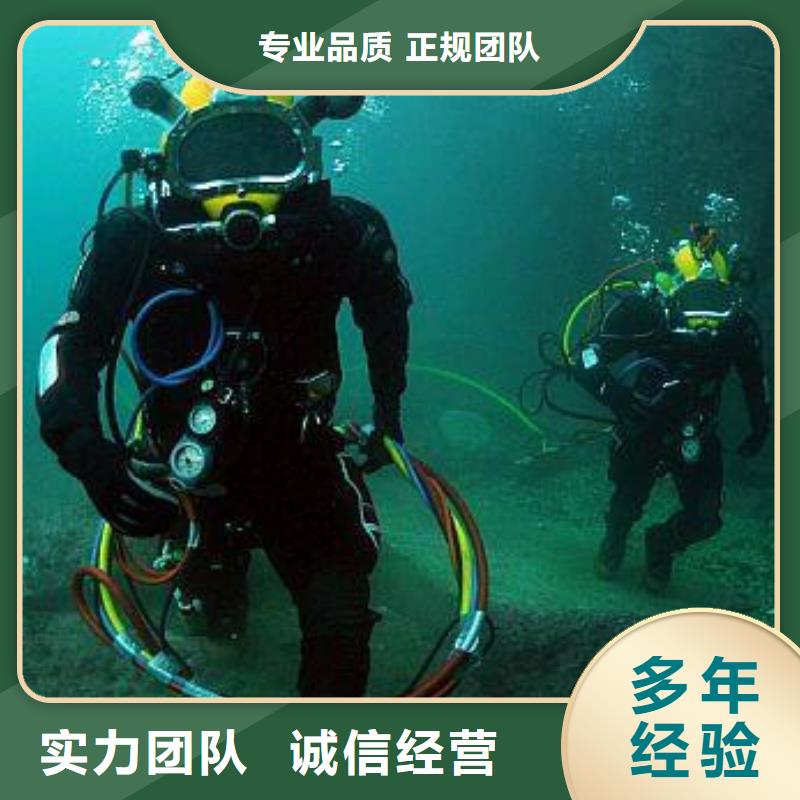 罗甸县潜水打捞设备施工队伍