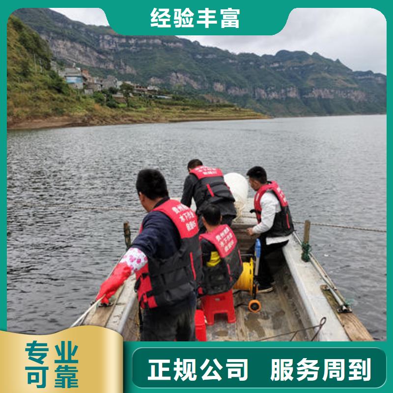 长顺县水下作业工程有哪些公司
