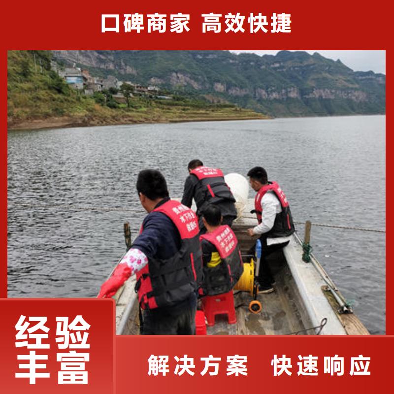 西充县潜水打捞多少钱一次免费咨询