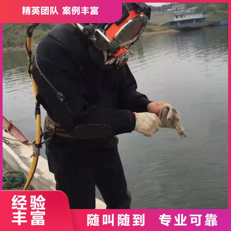 湄潭县潜水打捞多少钱一次欢迎咨询
