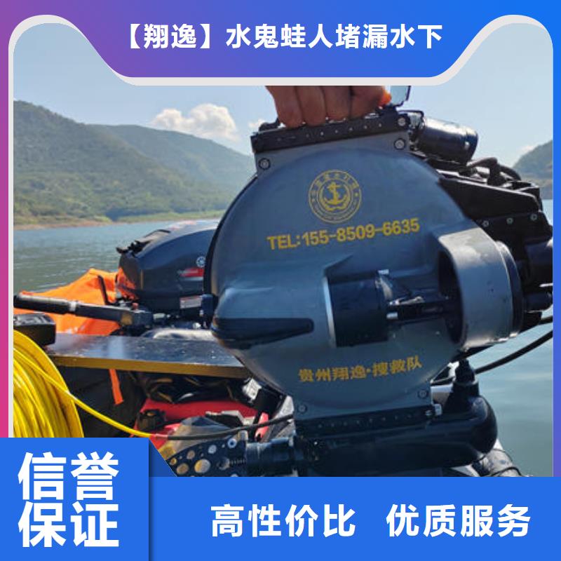 余庆县潜水打捞公司电话公司