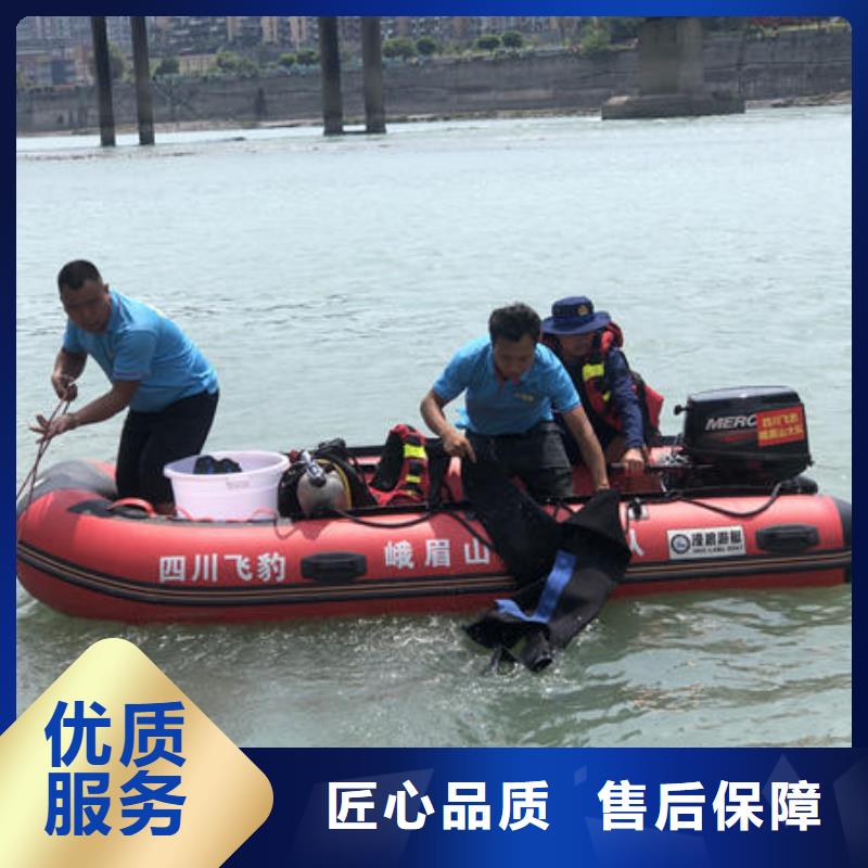 上林县水下施工单位免费咨询