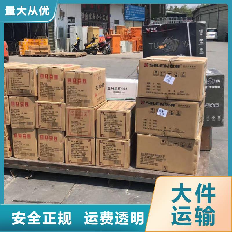 昆明到河南货运公司欢迎咨询