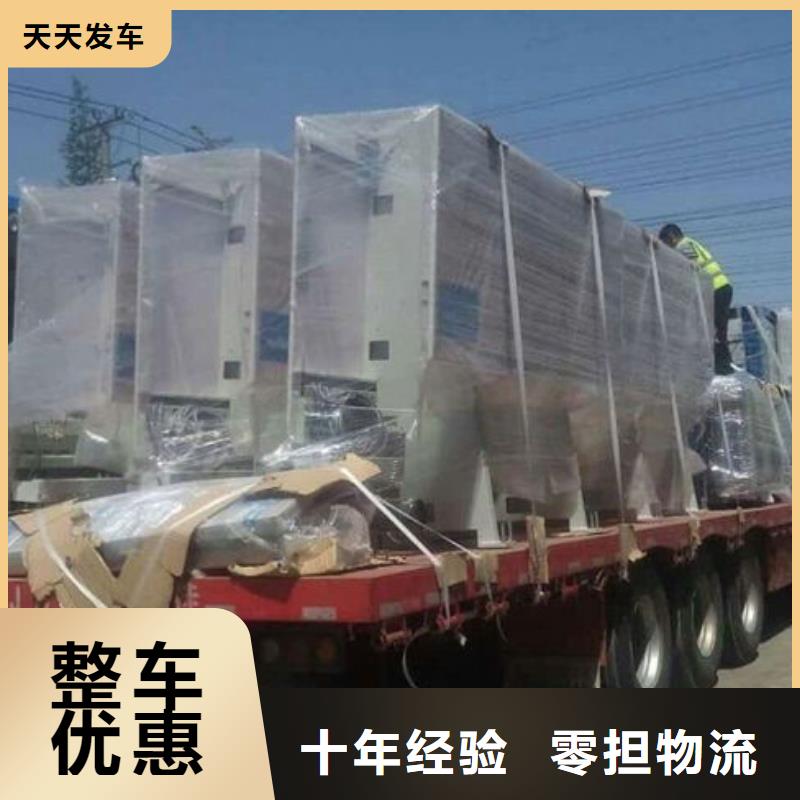 昆明到陇南大件托运当天发车