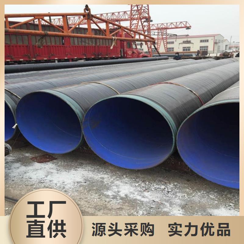 3PE防腐管可定制廠家