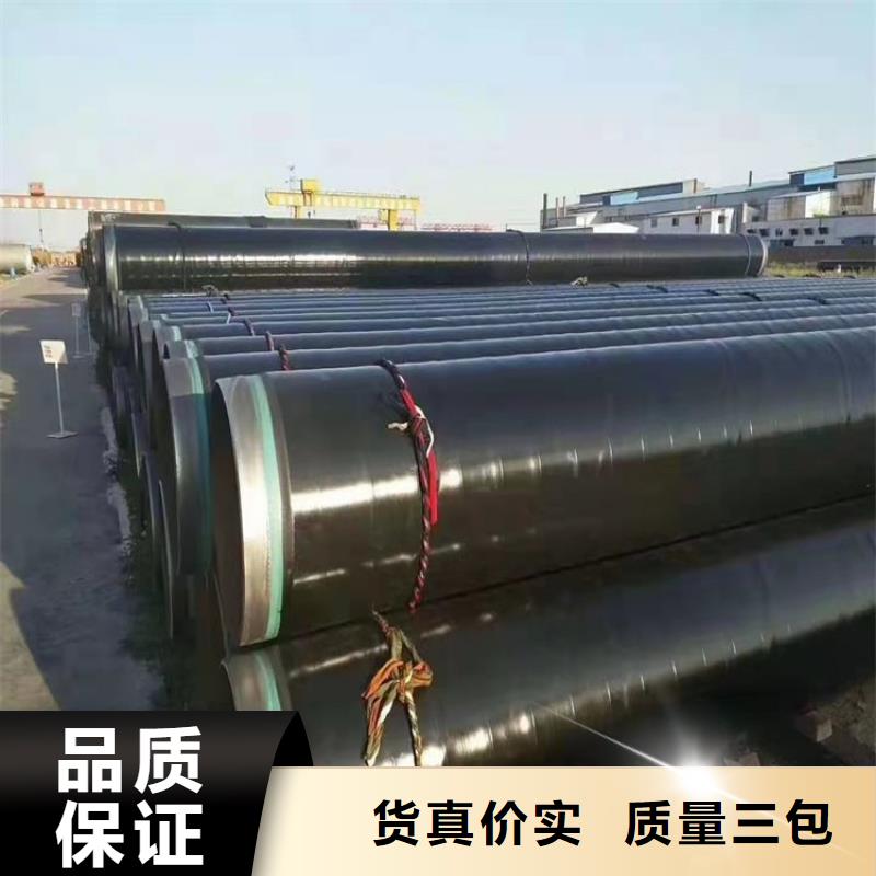 TPEP防腐直缝钢管质量保证厂家推荐