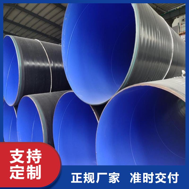管道地埋3pe防腐鋼管實力老廠