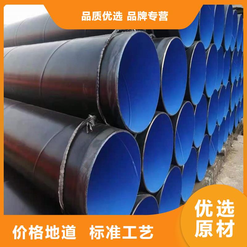tpep防腐鋼管廠家