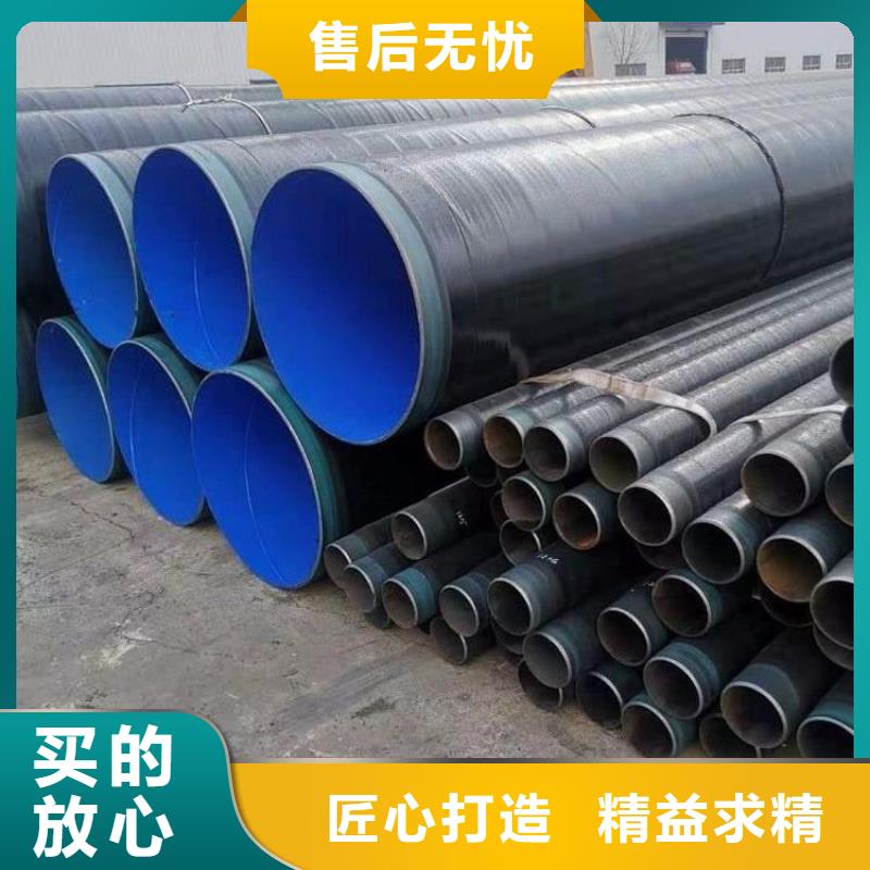3pe防腐鋼管保溫鋼管廠家一站式采購方便省心