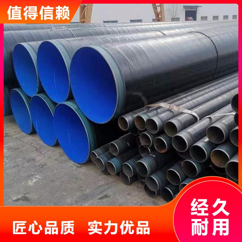 3pe防腐直縫鋼管廠家品質保證