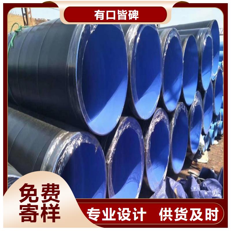 3層pe防腐鋼管廠家