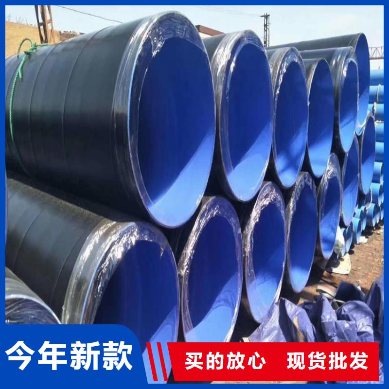 3pe防腐直縫鋼管廠家品質保證