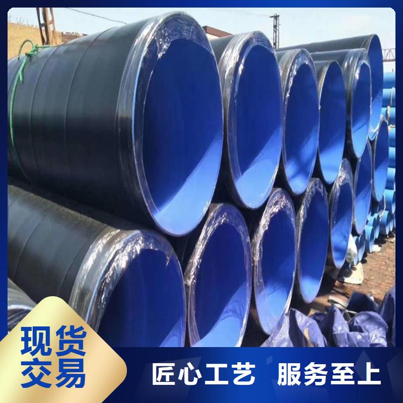 供水tpep防腐鋼管誠信廠家
