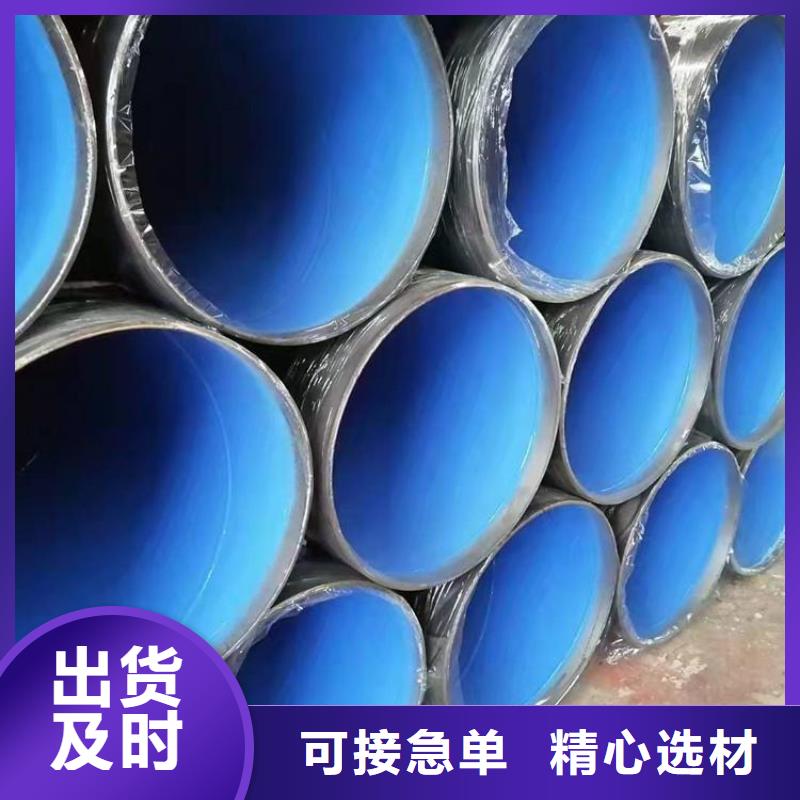供水tpep防腐鋼管質量放心廠家