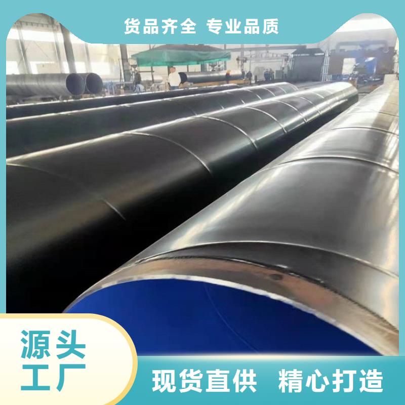3層pe防腐鋼管廠家生產(chǎn)