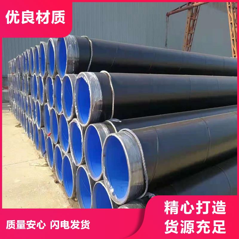 優選：礦用3pe防腐鋼管廠家現貨