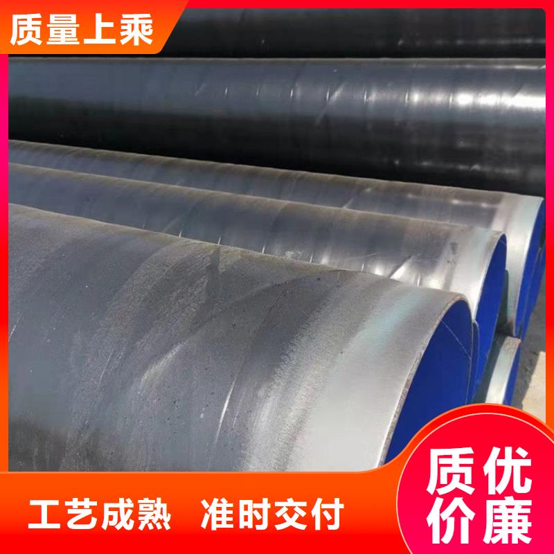 3pe防腐钢管蒸汽保温防腐钢严选用料
