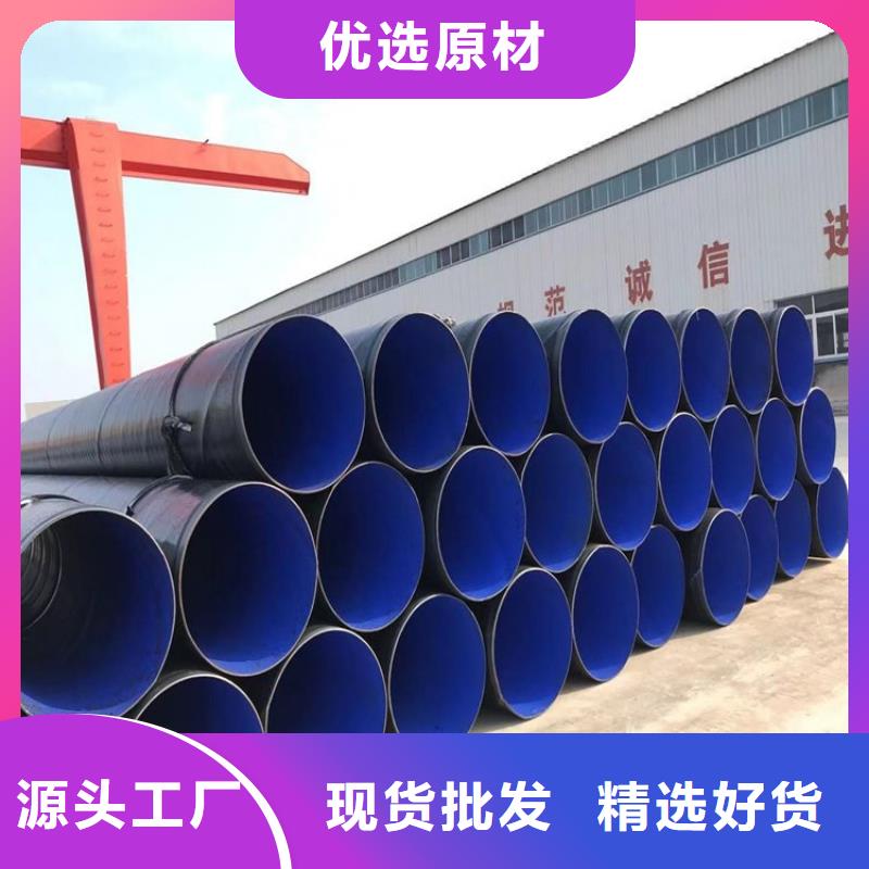 排水用TPEP防腐鋼管鋼套鋼保溫鋼管廠家直供