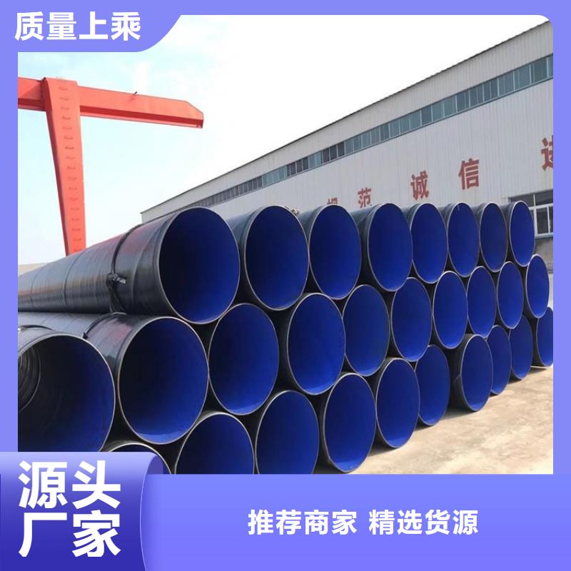 大口徑tpep防腐鋼管廠家報價