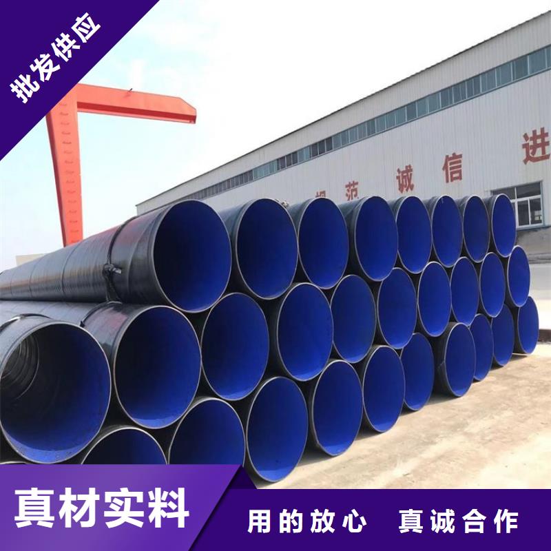 飲水tpep防腐鋼管廠家品質(zhì)保證