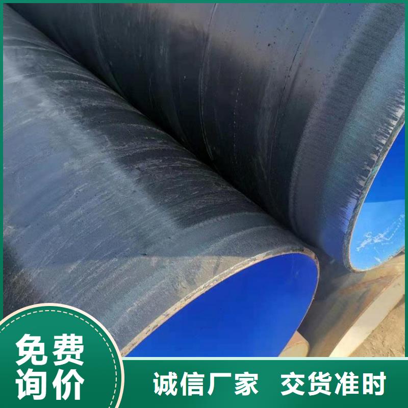 給水3pe防腐鋼管廠家