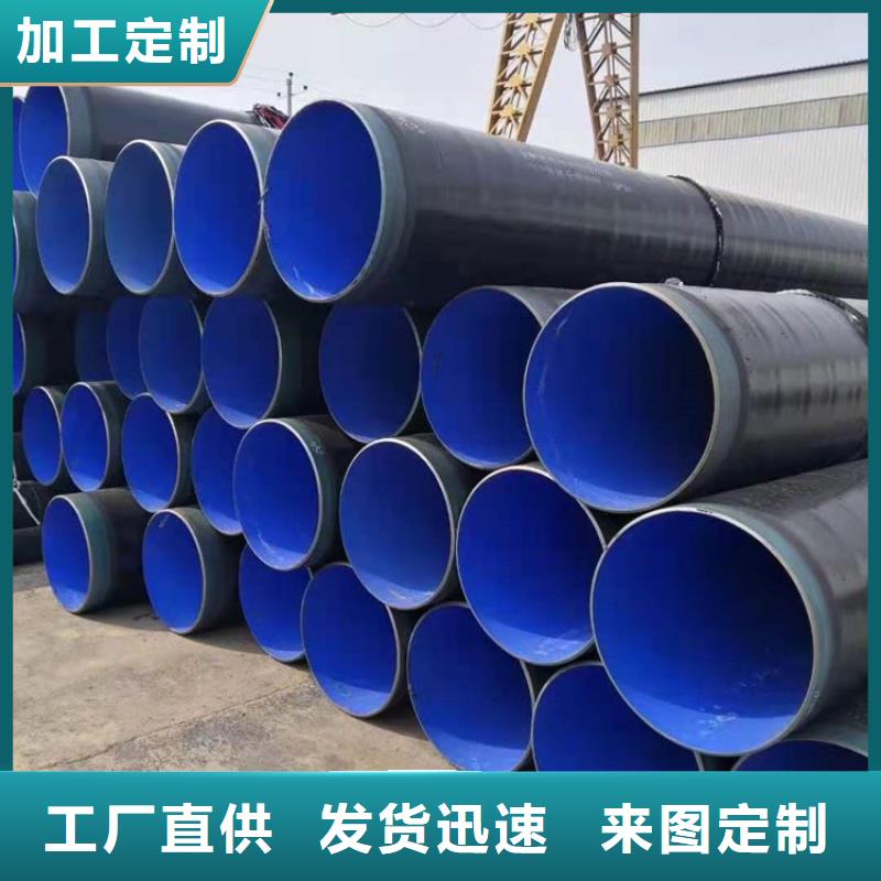 聚乙烯3pe防腐鋼管供應廠家庫存充足