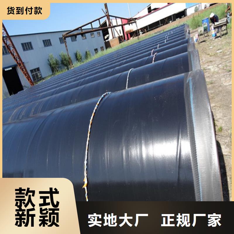 今日：3pe防腐管道廠家現貨