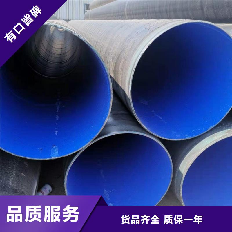 地埋TPEP防腐鋼管電力穿線鋼管正規廠家