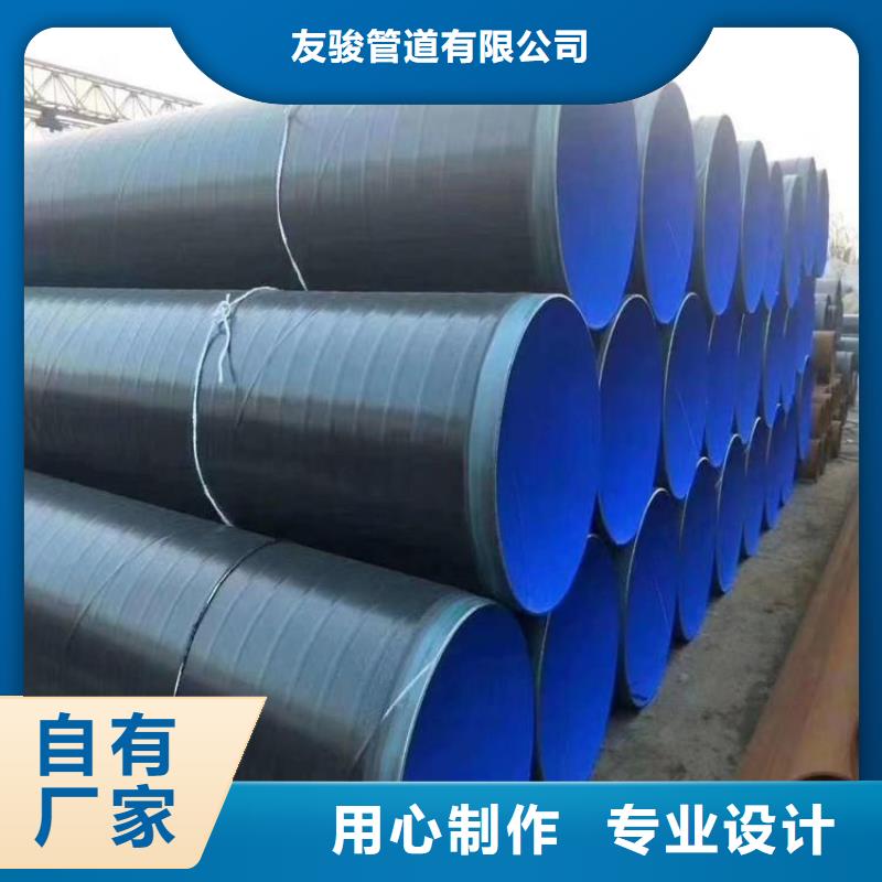 直埋TPEP防腐鋼管歡迎訂購(gòu)廠家