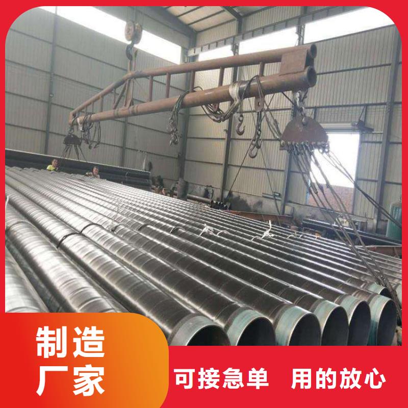 3pe防腐無縫鋼管廠家直銷