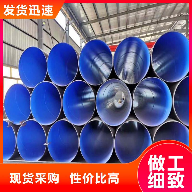 3pe防腐鋼管加強級3pe防腐鋼管用心做品質(zhì)