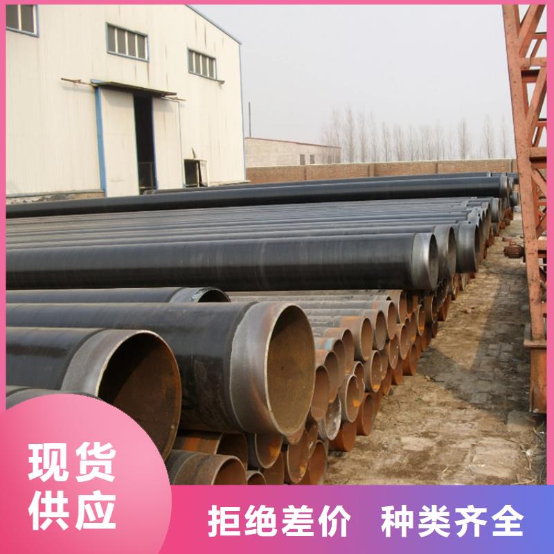 TPEP防腐鋼管品質保證廠家
