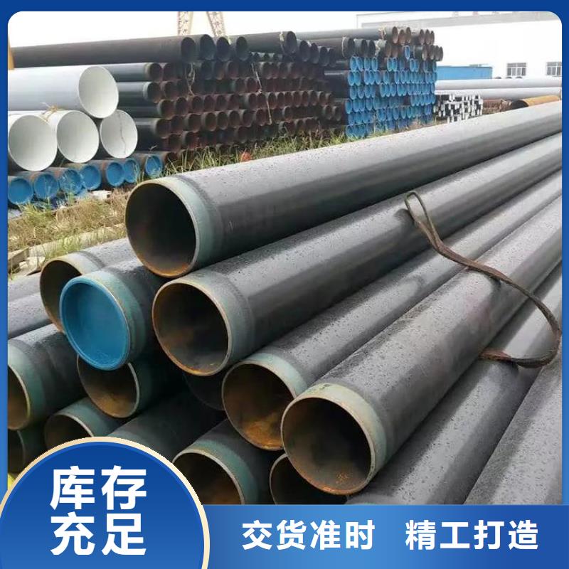 3pe防腐钢管地埋发泡保温钢管品质好才是硬道理